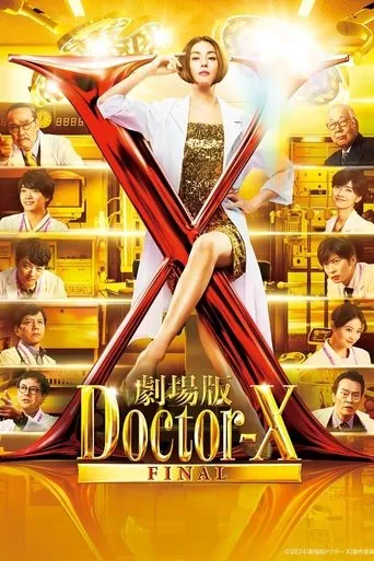 Doctor X: The Movie Final movie poster - Rated 9/10