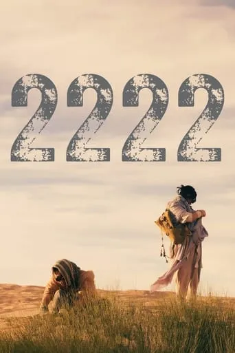 2222 movie poster - Entertainment content