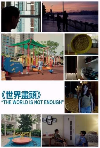 The World Is Not Enough movie poster - Entertainment content