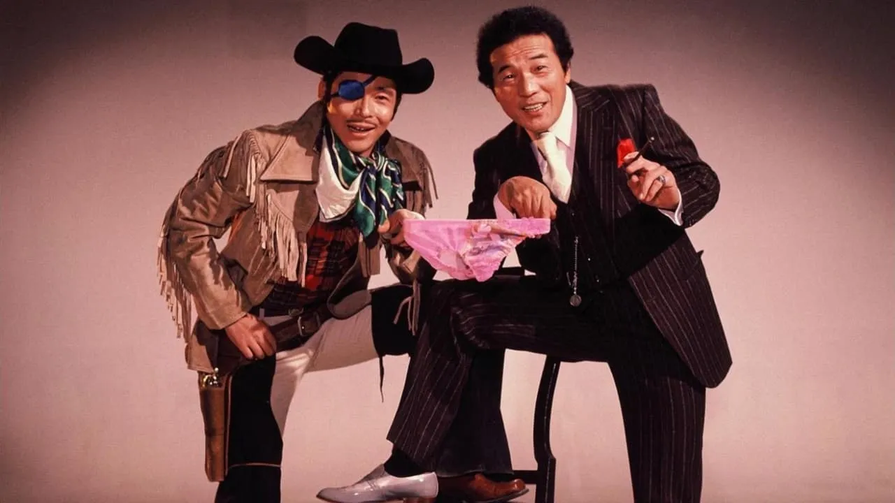 Kigeki yakushatachi: Cooper to Gable