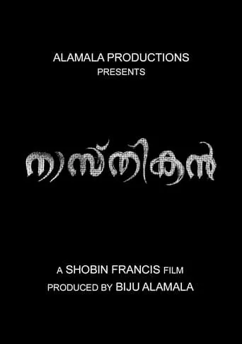 Nasthikan movie poster - Entertainment content