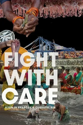 Fight with Care movie poster - Entertainment content