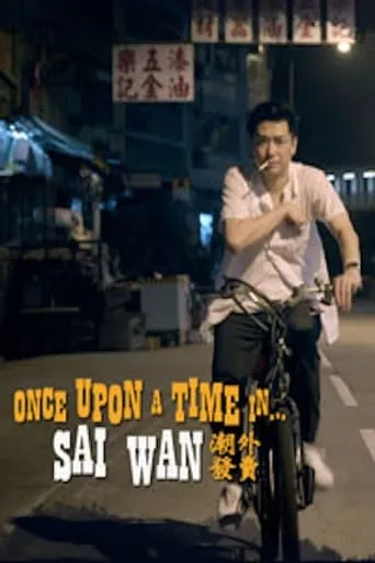 Once Upon A Time In...Sai Wan movie poster - Entertainment content