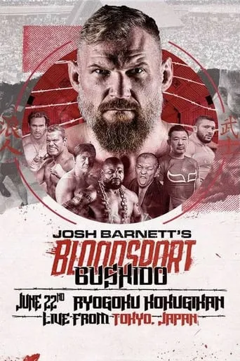 Josh Barnett's Bloodsport Bushido movie poster - Entertainment content
