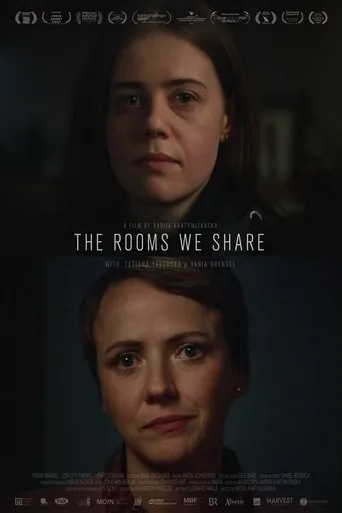 The Rooms We Share movie poster - Entertainment content