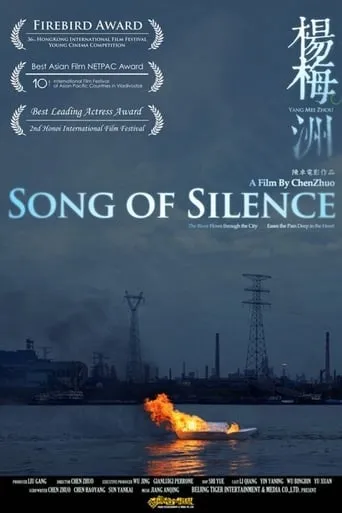 Song of Silence movie poster - Rated 5.8/10