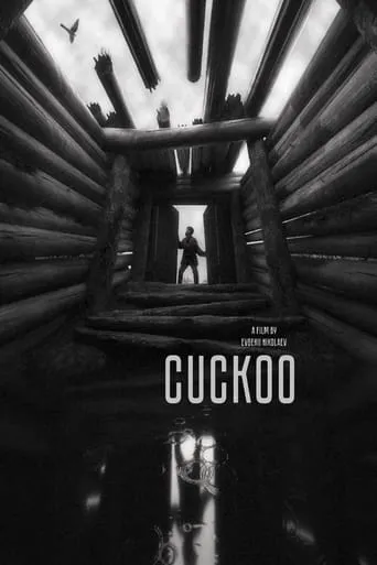 Cuckoo movie poster - Entertainment content