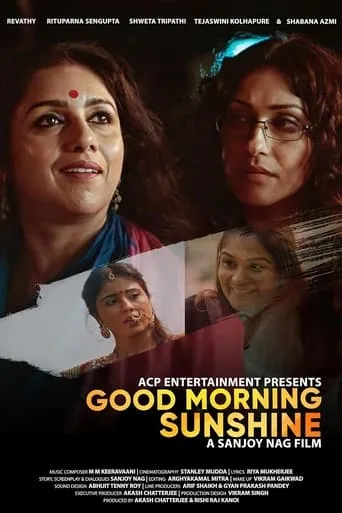 Good Morning Sunshine movie poster - Entertainment content