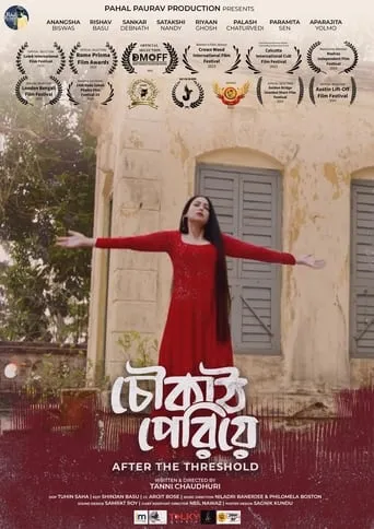 After the Threeshold movie poster - Entertainment content