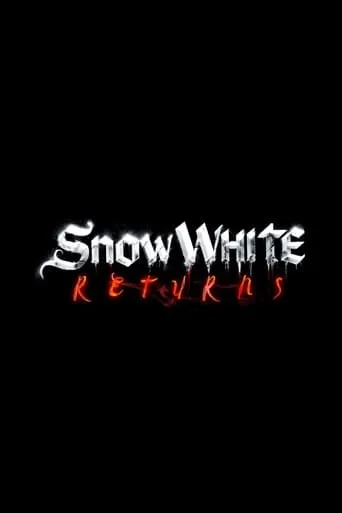 Snow White Returns movie poster - Entertainment content