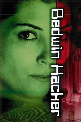 Bedwin Hacker movie poster - Rated 4.7/10