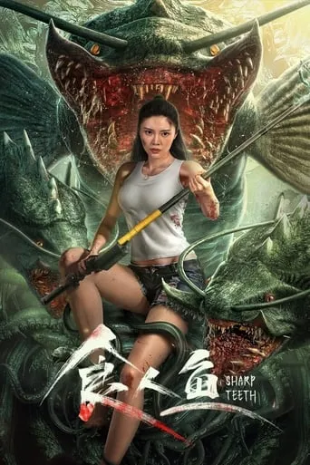 Sharp Teeth movie poster - Rated 4/10