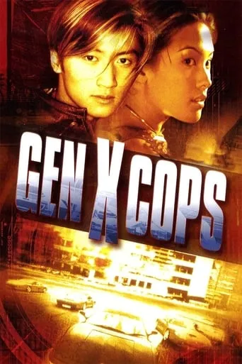 Gen-X Cops movie poster - Rated 5.4/10