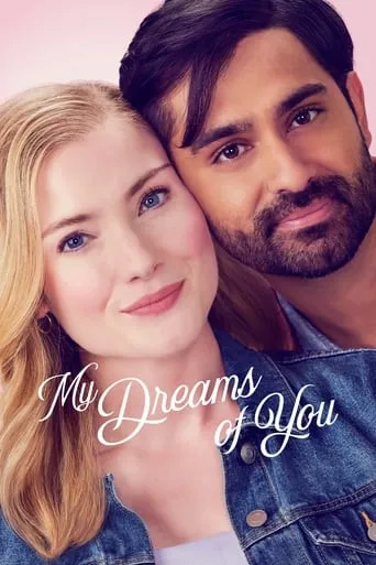 My Dreams of You movie poster - Rated 5/10