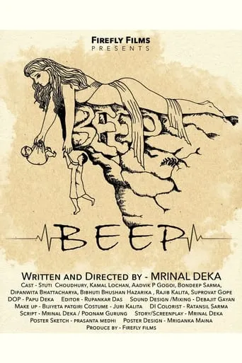 Beep movie poster - Entertainment content