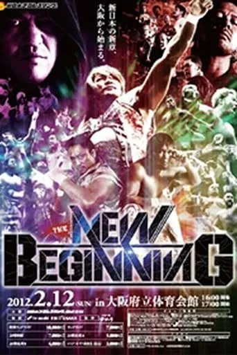 NJPW The New Beginning 2012 movie poster - Entertainment content