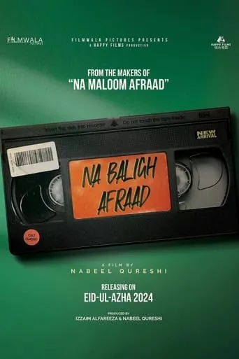 Na Baligh Afraad movie poster - Entertainment content