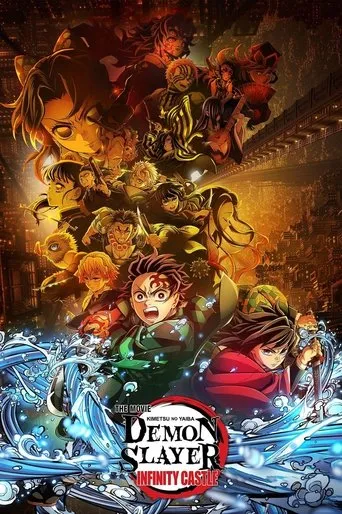 Demon Slayer: Kimetsu no Yaiba Infinity Castle movie poster - Rated 7.6/10