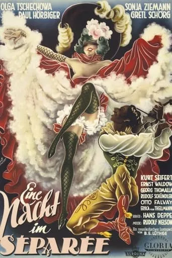 Eine Nacht im Séparée movie poster - Entertainment content