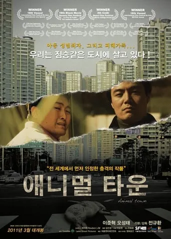 Animal Town movie poster - Rated 6.5/10