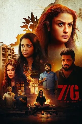 7/G movie poster - Entertainment content