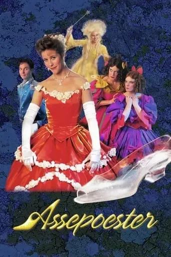 Cinderella The Musical movie poster - Entertainment content