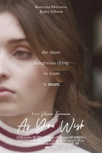 As You Wish movie poster - Entertainment content