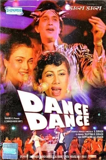 Dance Dance movie poster - Rated 6.3/10