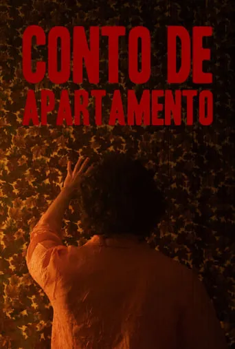Apartment Story movie poster - Entertainment content