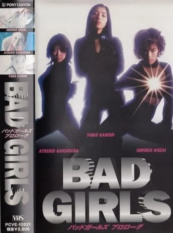 Bad Girls movie poster - Entertainment content