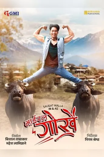 Viral Gorkhey movie poster - Entertainment content