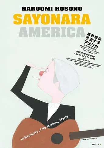 Sayonara America movie poster - Entertainment content