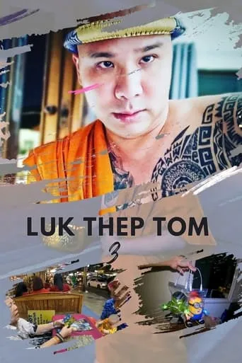 Luk Thep Tom 3 movie poster - Entertainment content
