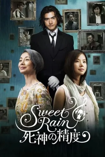 Sweet Rain: Accuracy of Death movie poster - Rated 7.034/10