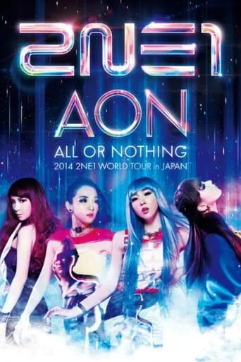 2NE1 All or Nothing World Tour in Japan movie poster - Entertainment content