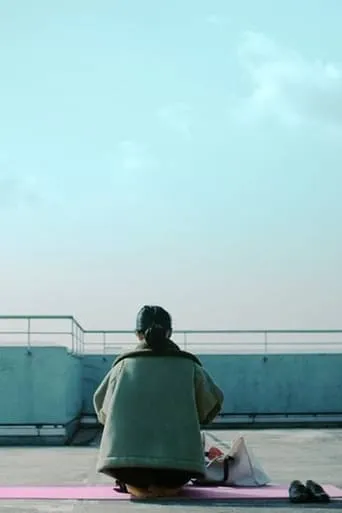 Kojirasete Okujou movie poster - Rated 4/10