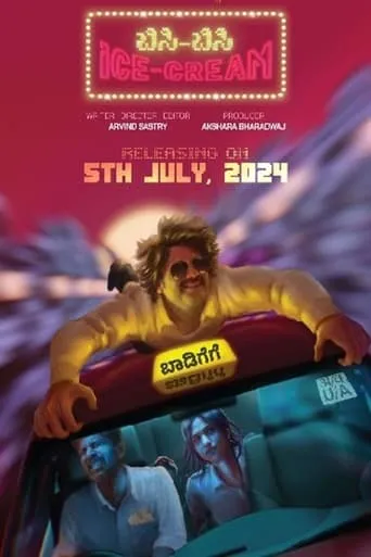 Bisi-Bisi Ice-Cream movie poster - Entertainment content