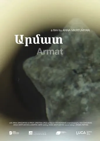 Armat movie poster - Entertainment content