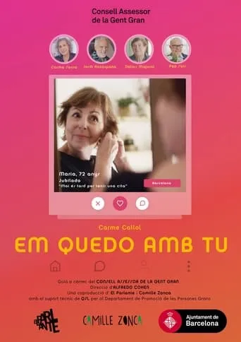 Em quedo amb tu movie poster - Entertainment content