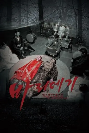 Baridegi: The Abandoned Girl movie poster - Rated 4/10
