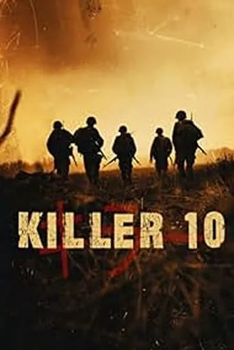 Killer 10 movie poster - Entertainment content