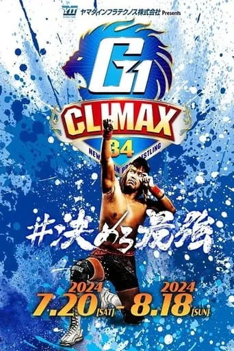 NJPW G1 Climax 34: Day 17 movie poster - Entertainment content