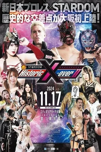 NJPW x STARDOM: Historic X-Over II movie poster - Rated 7/10