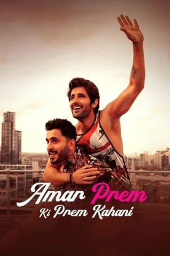 Amar Prem Ki Prem Kahani movie poster - Rated 4/10