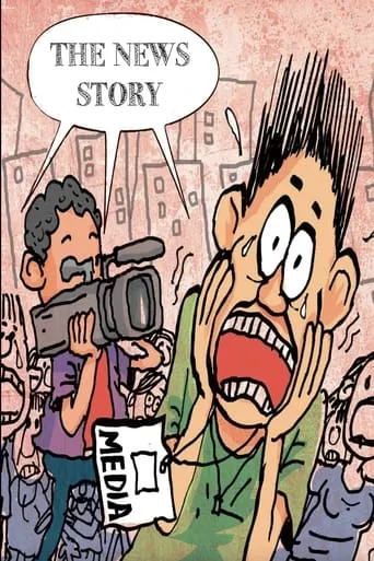 The News Story movie poster - Entertainment content