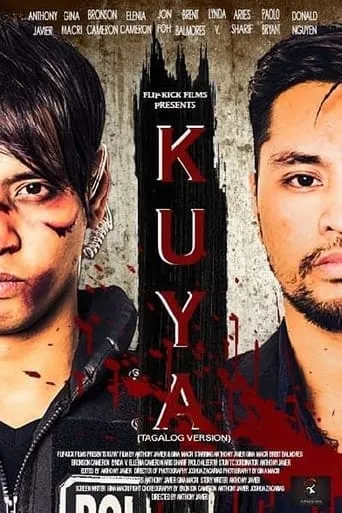 Kuya movie poster - Entertainment content