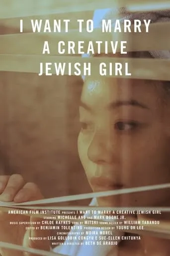 I Want to Marry a Creative Jewish Girl movie poster - Entertainment content