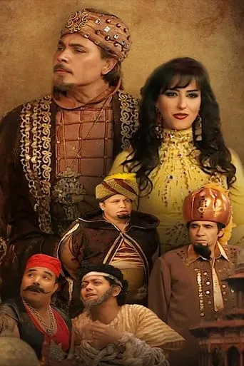 السلطان الحائر movie poster - Entertainment content
