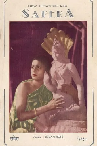 Sapera movie poster - Entertainment content