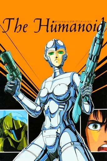 The Humanoid movie poster - Rated 5.4/10